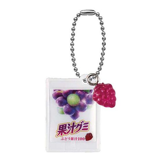 【果汁グミぶどう】明治 ミニチュアチャーム | 