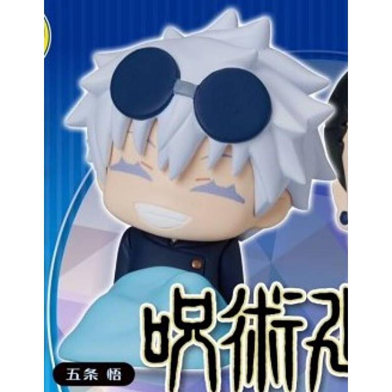 呪術廻戦　五条悟　おねむたん　ガチャガチャ Amazon.co.jp: 呪術廻戦 おねむたん 五条悟 天内理子
