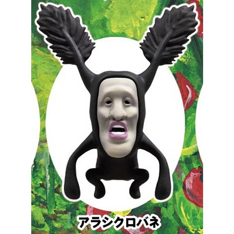 こびとづかん おすわりマスコット 71UD9FDJevL._AC_UL210_SR210,