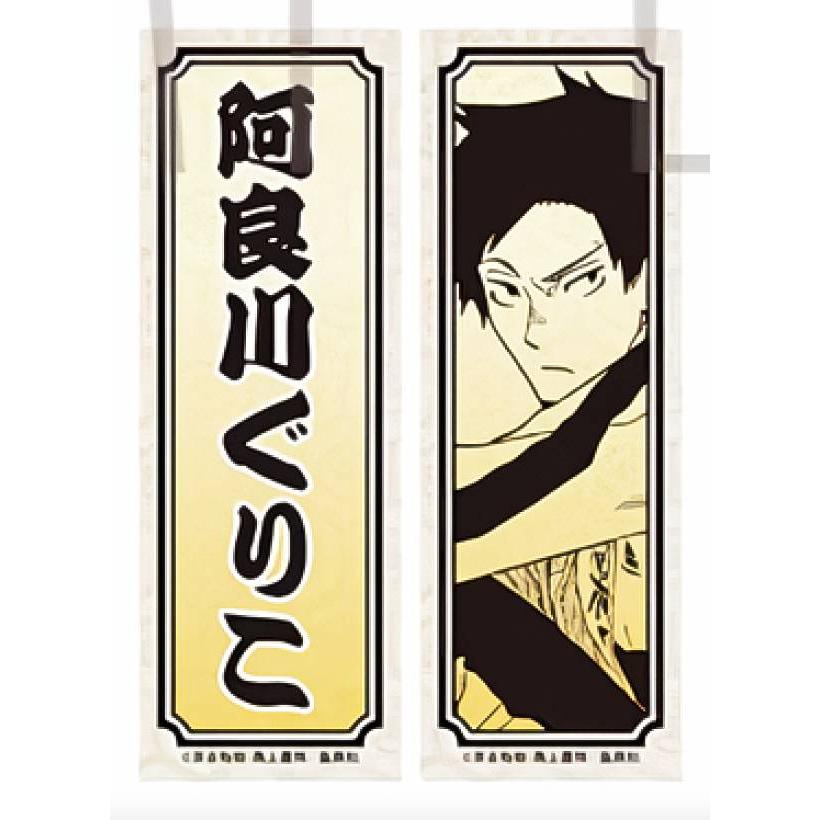 あかね噺ぺたコレクション箱売りステッカー