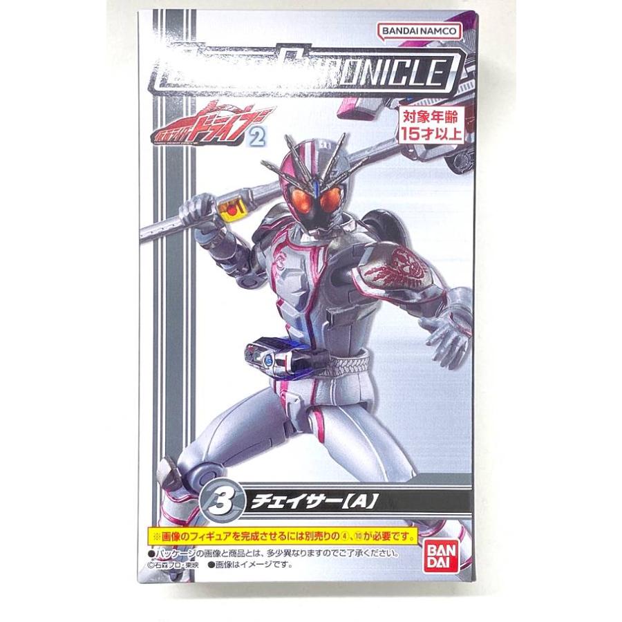 カードスリーブ　仮面ライダードライブ　チェイサー Amazon.co.jp: エンスカイ(ENSKY) キャラクタースリーブ 『仮面