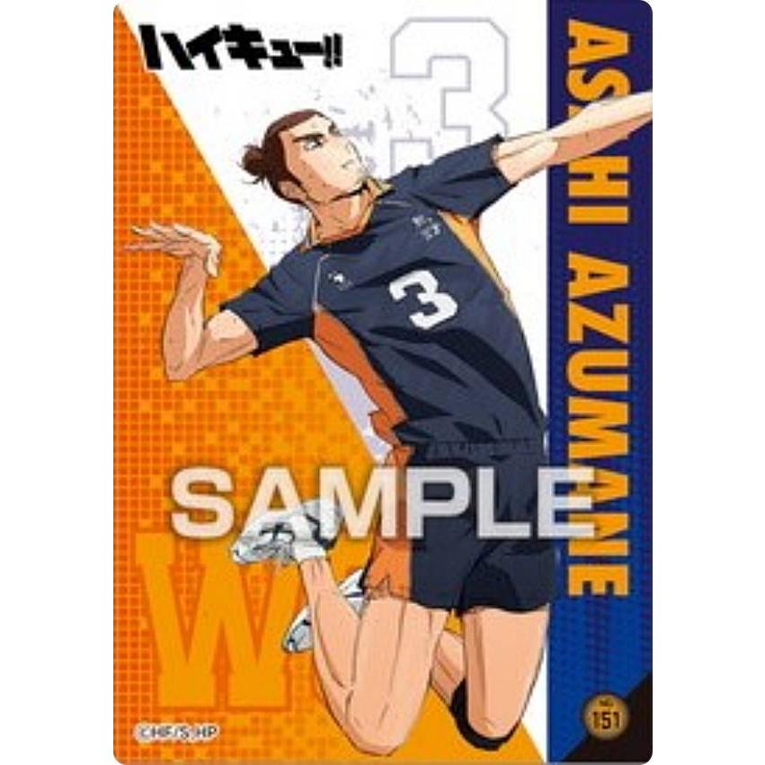 No.151 東峰旭】ハイキュー!! クリアカードコレクションガム4 ゴミ捨て