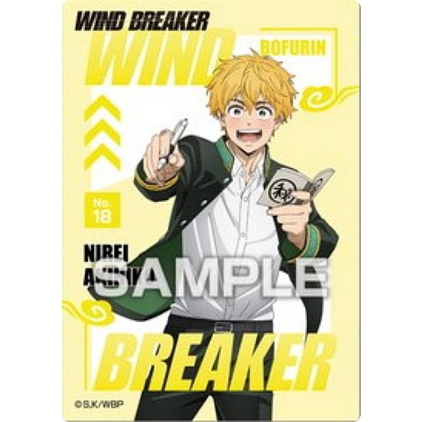 No.18 楡井秋彦】WIND BREAKER クリアカードコレクションガム ※カード