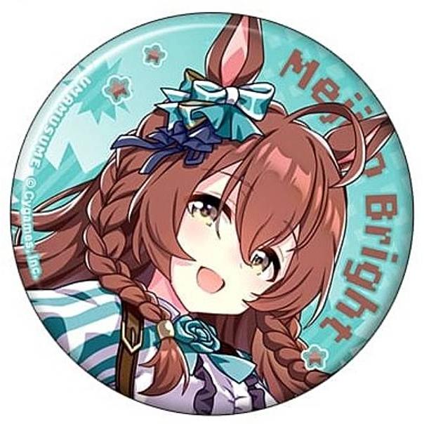 ウマ娘 メジロブライト 熱血ハチャメチャ大感謝祭 缶バッジ メジロブライト】ウマ娘 プリティーダービー キャラバッジ