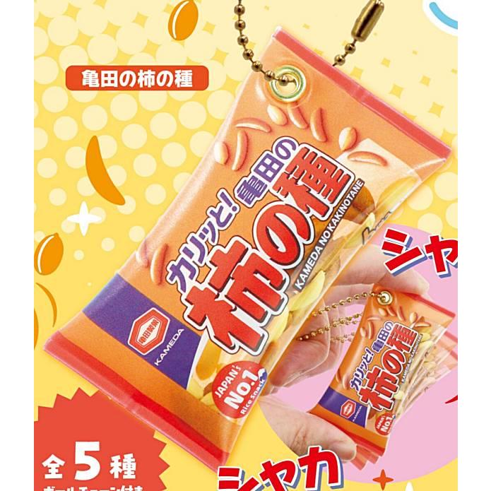 亀田の柿の種】亀田製菓 シャカシャカマスコット Vol.1 : トレカ