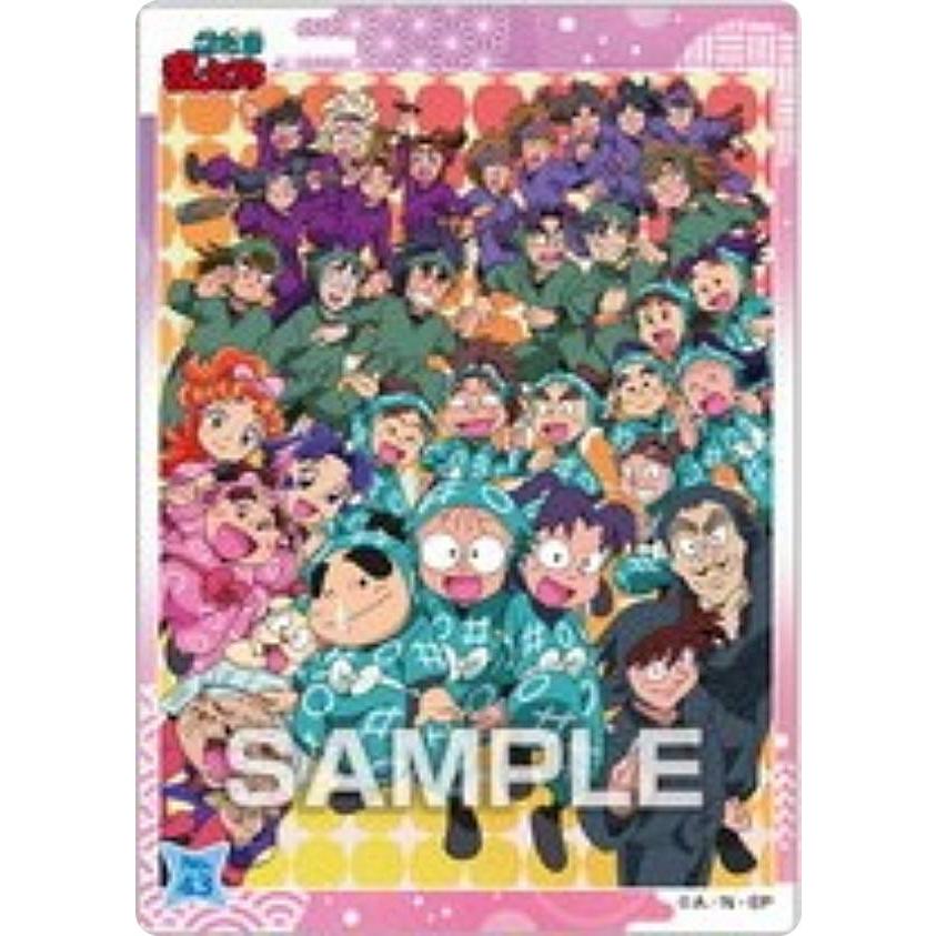 No.43 忍術学園】忍たま乱太郎 クリアカードコレクションガム ※カード