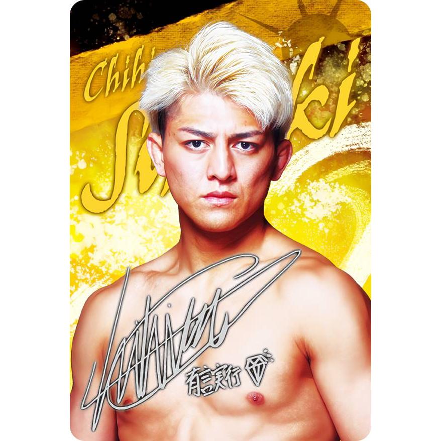 RIZIN 鈴木千裕 サイン入り ビールグラス サイン入り RIZIN 鈴木千裕 ビールグラス サイン入り 3個セット 【公式