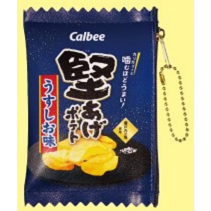 堅あげポテト うすしお味】Calbee スナック袋みたいなポーチ Vol.2 