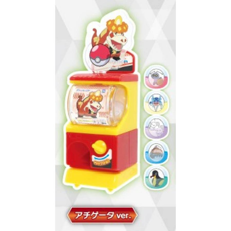 【アチゲータ】ポケモン ミニミニガチャポケマシン 黒いレックウザと白いジガルデ ポケモン ミニミニガチャポケマシン 黒いレックウザと白い