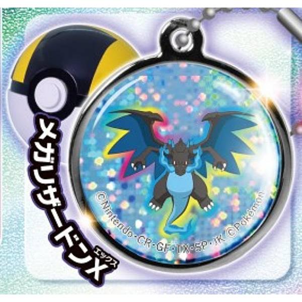 メガリザードンX】ポケモン ボールでゲット! メタルマスコット2