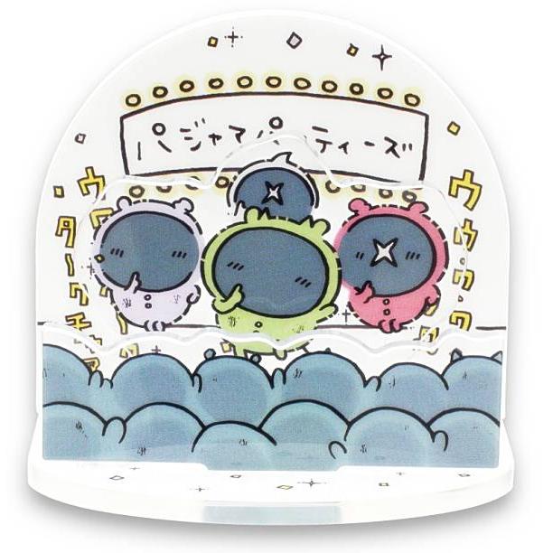 パジャマパーティーズ】ちいかわ ジオラマアクリルスタンド3 : トレカ