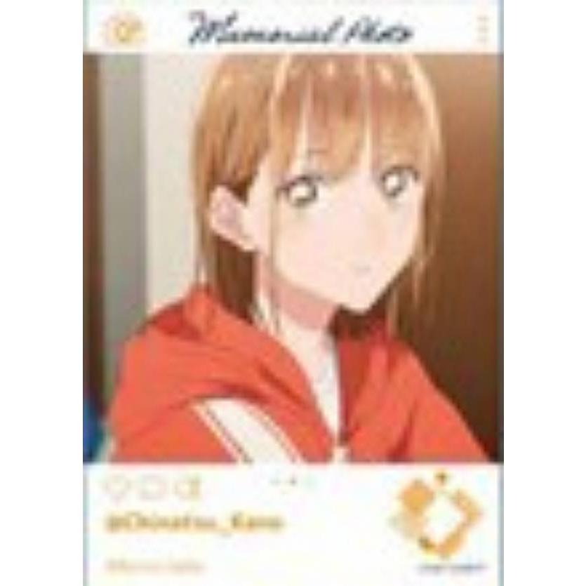 【鹿野千夏M】アオのハコ EMOCA 鹿野千夏H】アオのハコ EMOCA - トレカ&ホビーの通販なら REALiZE