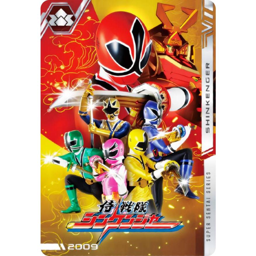 スーパー戦隊シリーズ　侍戦隊　シンケンジャー Amazon.co.jp: スーパー戦隊シリーズ 侍戦隊シンケンジャー VOL