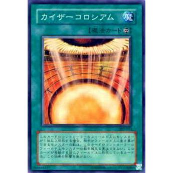 【プレイ用】遊戯王 302-031 カイザーコロシアム(日本語版 ノーマル)【中古】 | 