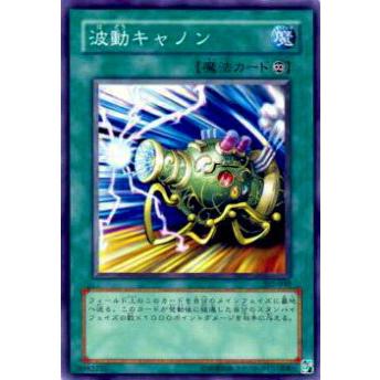 【プレイ用】遊戯王 302-040 波動キャノン(日本語版 ノーマル)【中古】 | 