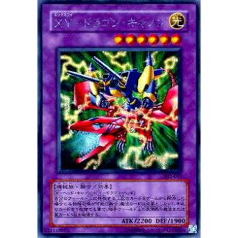 プレイ用 遊戯王 302 051 Xy ドラゴン キャノン 日本語版 シークレットレア 中古 302play051 トレカショップ Lead 通販 Yahoo ショッピング
