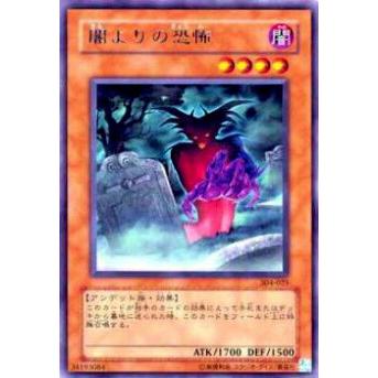 遊戯王 傷】 N 静寂のロッド-ケースト 販売 | [304] ガーディアンの力