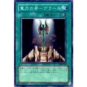 【プレイ用】遊戯王 304-034 重力の斧−グラール(日本語版 ノーマル)【中古】 | 