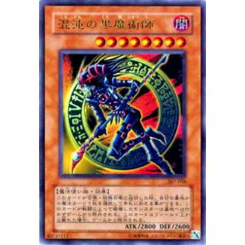 【プレイ用】遊戯王 307-010 混沌の黒魔術師(日本語版 ウルトラレア)【中古】 | 