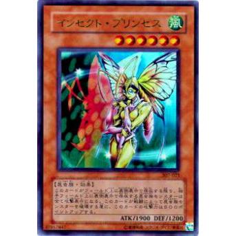【プレイ用】遊戯王 307-025 インセクト・プリンセス(日本語版 ウルトラレア)【中古】 | 