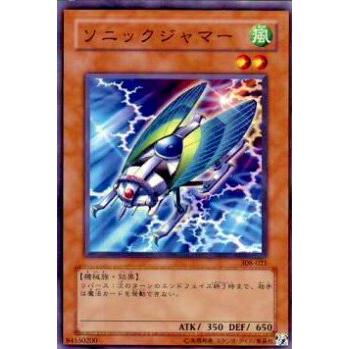 【プレイ用】遊戯王 308-021 ソニックジャマー(日本語版 ノーマル)【中古】 | 