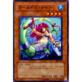 【プレイ用】遊戯王 308-025 マーメイド・ナイト(日本語版 ノーマル)【中古】 | 