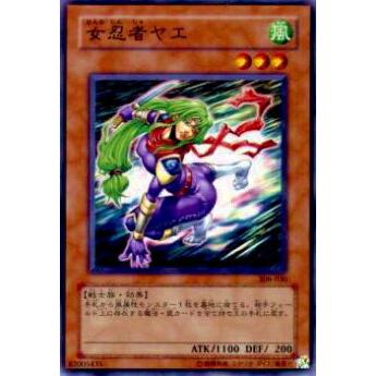 プレイ用】遊戯王 308-030 女忍者ヤエ(日本語版 ノーマル)【中古