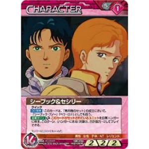 12e Ch Rd100r シーブック セシリー レア tt9 トレカショップ Lead 通販 Yahoo ショッピング