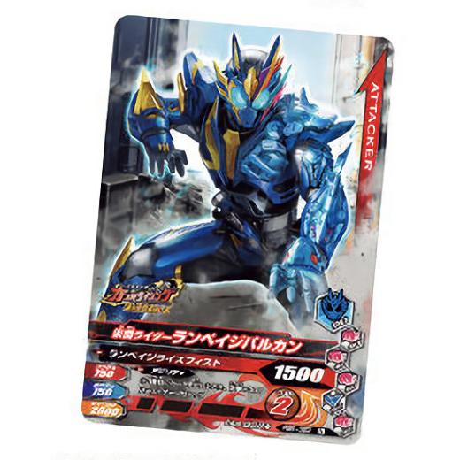 Pbs 063 仮面ライダーランペイジバルカン ホロニス仕様 仮面ライダーバトル ガンバライジング バーストライズ ウエハース03 3103s81kr3t03 トレカショップ Lead 通販 Yahoo ショッピング