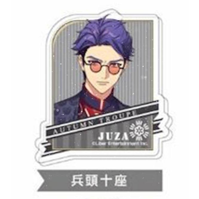 兵頭十座】 アクリルバッジ A3！ 秋組BOX : トレカショップ LEAD
