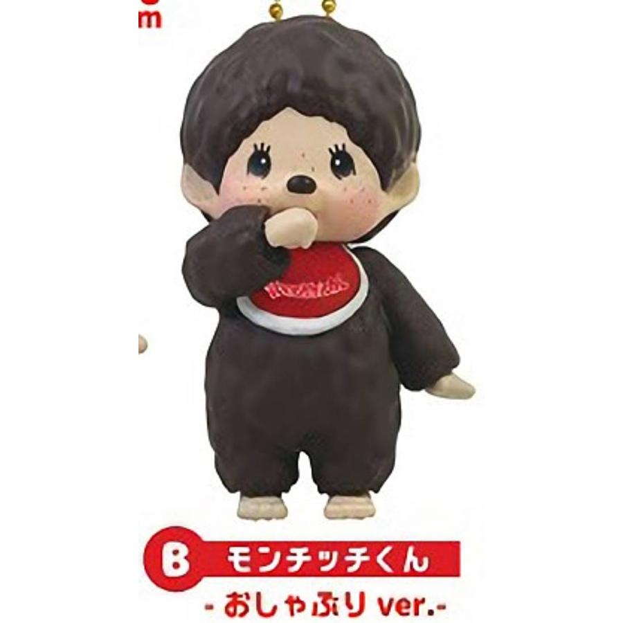 モンチッチくん おしゃぶりver.】モンチッチ マスコットキーチェーン
