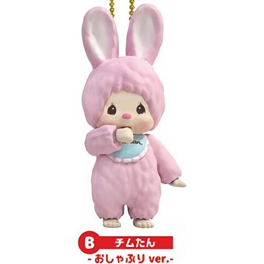 モンチッチおしゃぶりストラップ チムたん おしゃぶりver.】モンチッチ マスコットキーチェーン