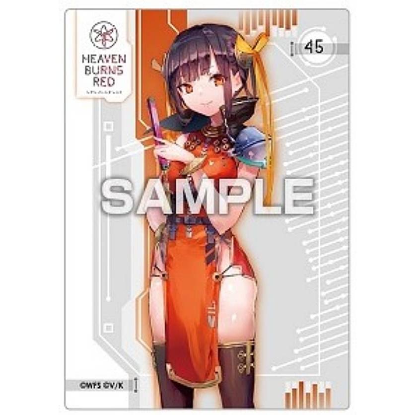 45.李映夏】ヘブンバーンズレッド クリアカードコレクションガム