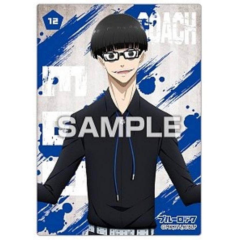 12. 絵心甚八】ブルーロック クリアカードコレクションガム※カードのみ