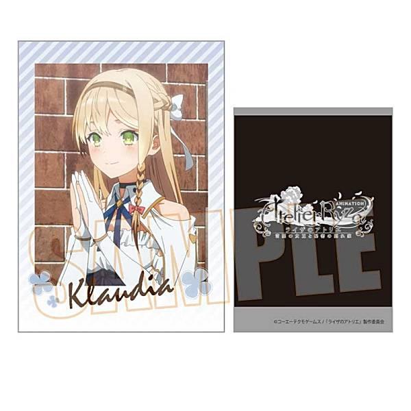 【クラウディア・バレンツD (ノーマル柄) 】コレクションカード ライザのアトリエ -常闇の女王と秘密の隠れ家- | 
