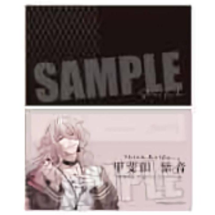 甲斐田紫音 名刺