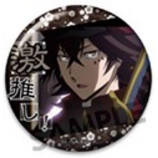 文豪ストレイドッグス 末広鐵腸 激推し 缶バッジ 末広鉄腸】文豪