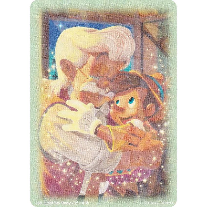 90 ピノキオ/Dear My Baby (☆ クリスタル) 】 ディズニー キラ