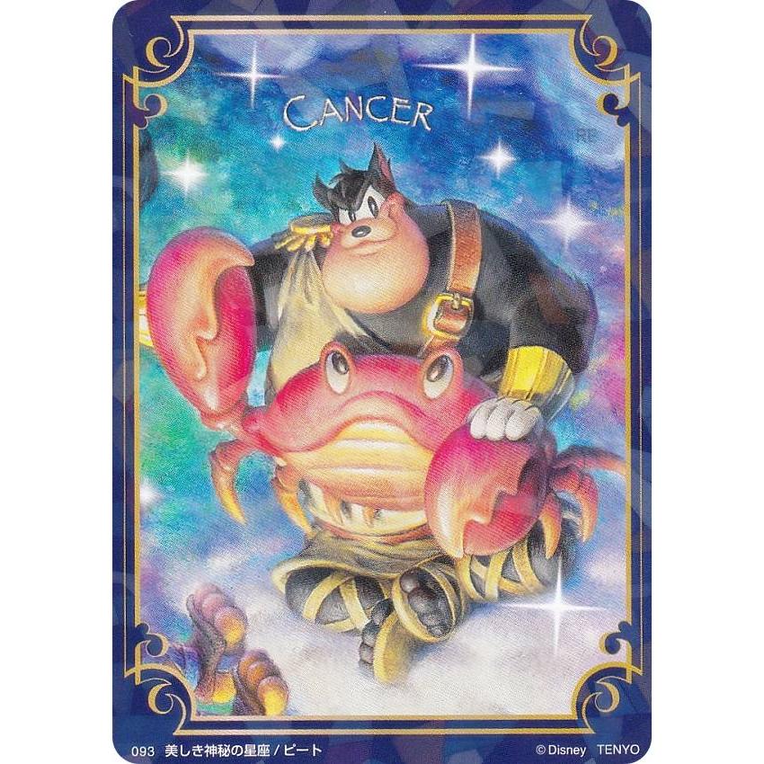 新品未使用 ディズニー 美しき神秘の星座たち2000ピース Amazon