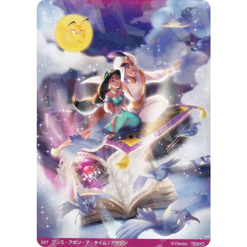 Aランク品★絶版97'ディズニーキャラクターカード1BOX新品未展示物★ 97 アラジン/ワンス・アポン・ア・タイム (☆ クリスタル