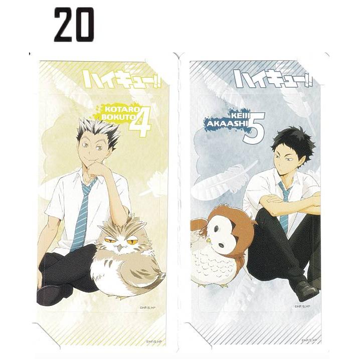 20.木兎光太郎&赤葦京治 (シークレット) 】 ハイキュー きゃら 20.木兎光太郎&赤葦京治 (シークレット) 】 ハイキュー きゃら