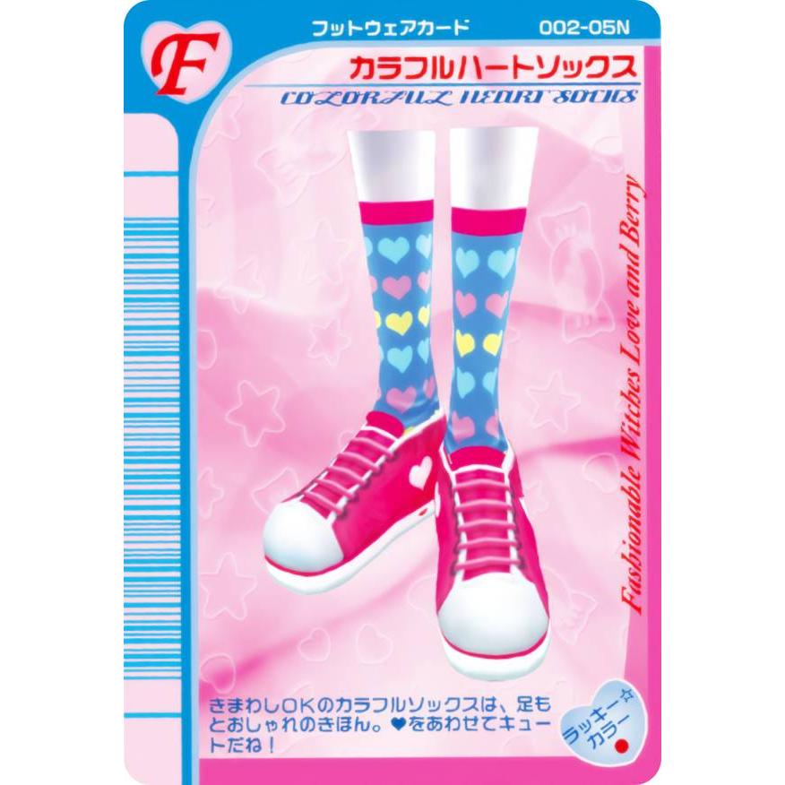 No.24 カラフルハートソックス (F フットウェアカード) 】 オシャレ