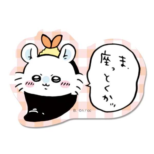 モモンガ(ま、座っとくかッ)】 ちいかわ ダイカットステッカーセット5