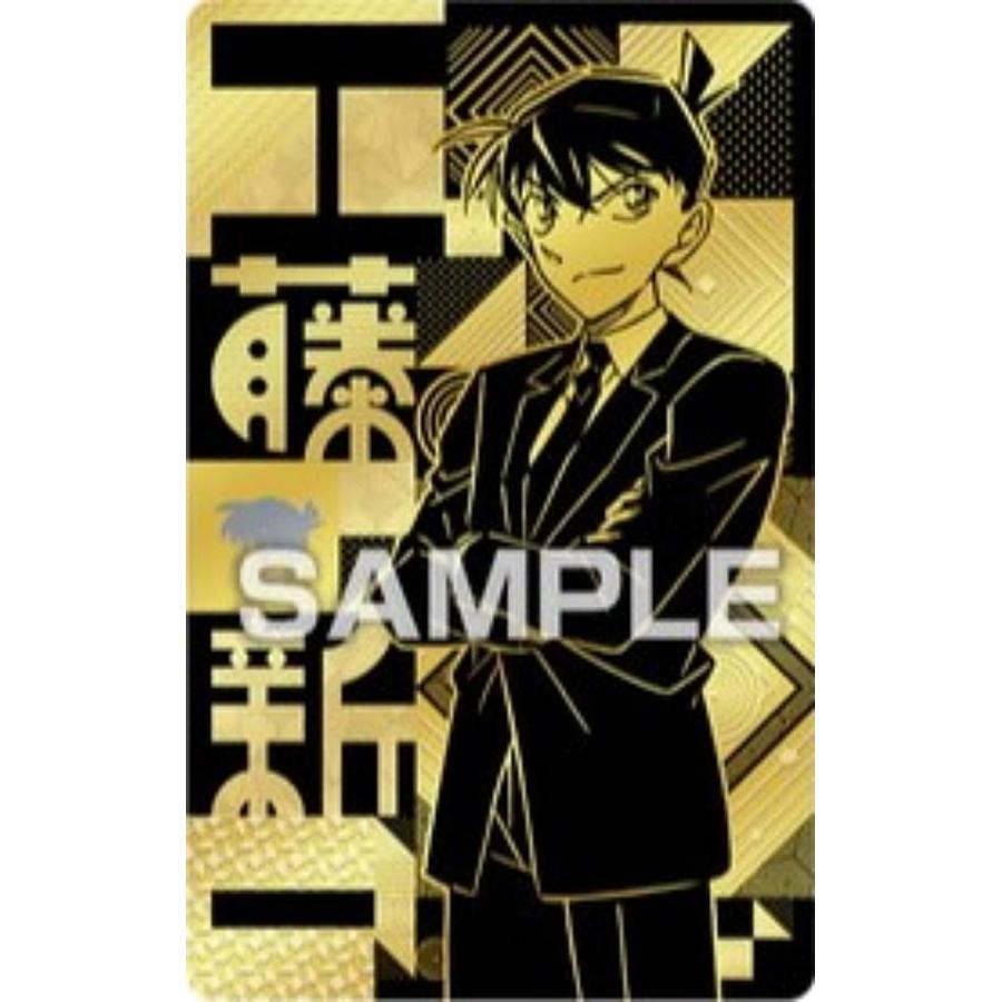 工藤新一】名探偵コナン ホロピカカードコレクションガム2 ※カードのみ