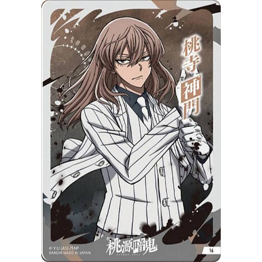 16.桃寺神門】桃源暗鬼 クリアカードコレクション : トレカショップ