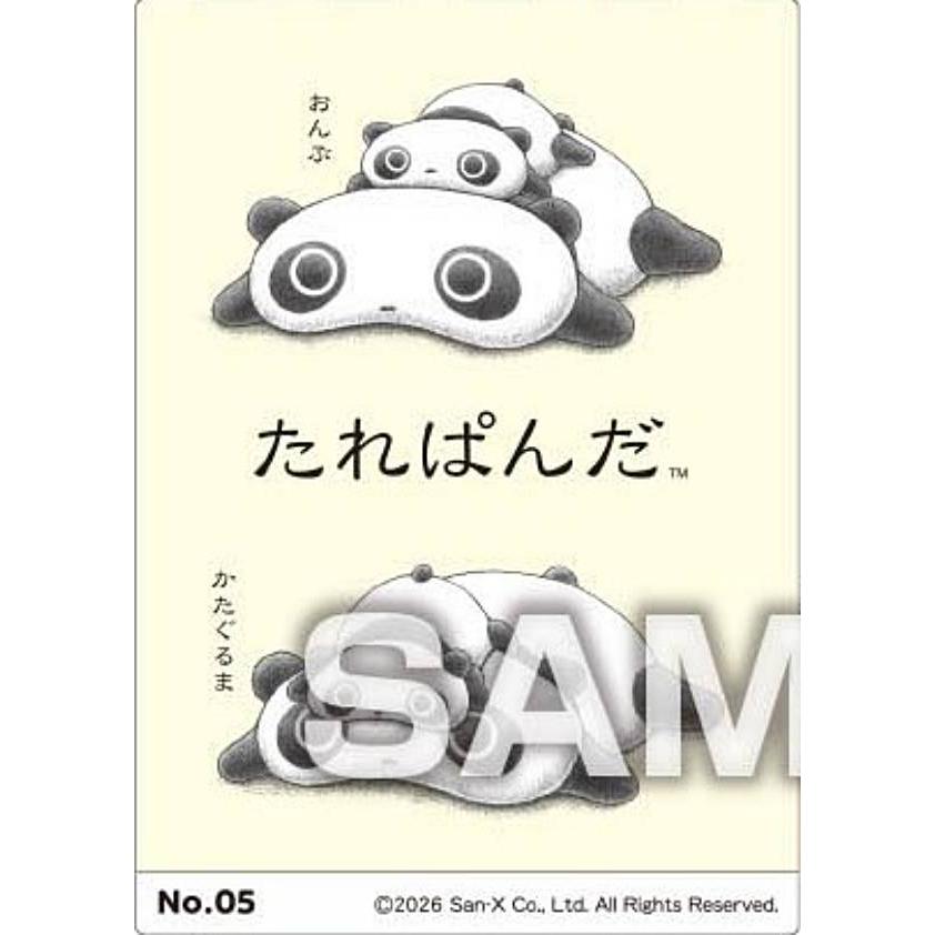 サンエックスユニバース あつめてカードコレクション たれぱんだ5枚スーパーレア含 No.05 たれぱんだ】サンエックスユニバース クリアカードコレクション