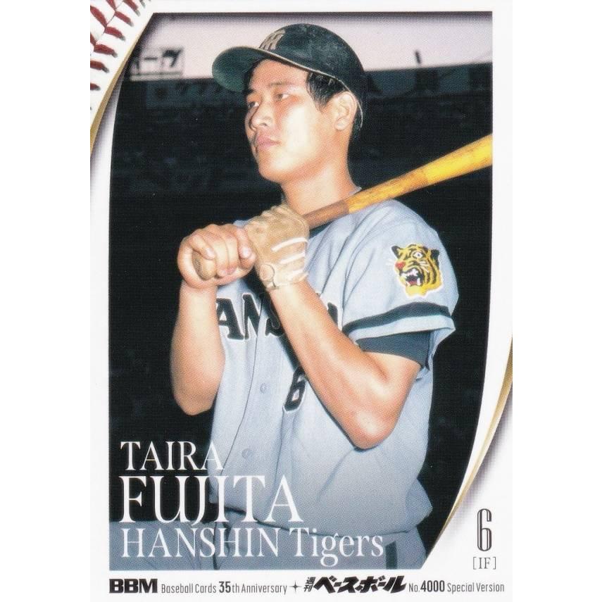 BBM 026 藤田平 阪神タイガース (レギュラーカード/OB) : トレカ