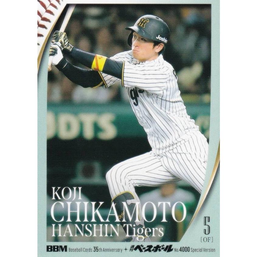 BBM 136 近本光司 阪神タイガース (レギュラーカード/現役選手