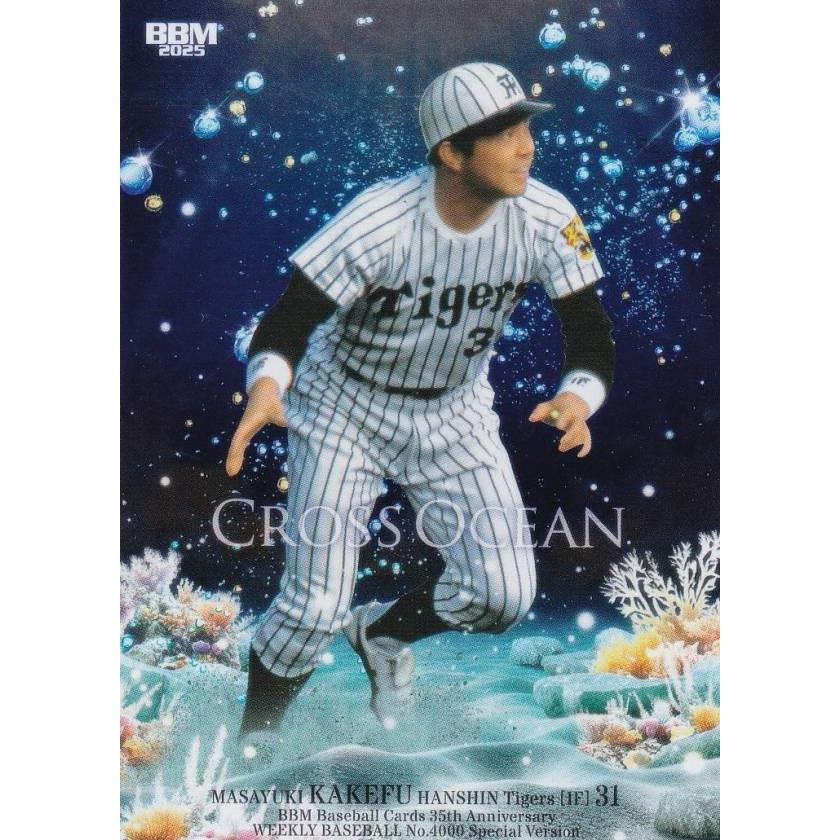 BBM 阪神　掛布 BBM CO03 掛布雅之 阪神タイガース (インサートカード/CROSS OCEAN