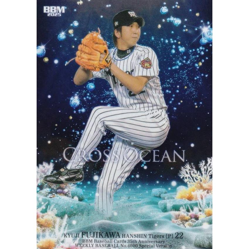 BBM CO04 藤川球児 阪神タイガース (インサートカード/CROSS OCEAN